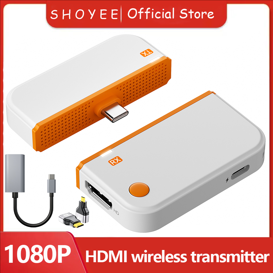 Home Cinema Wireless - جهاز إرسال واستقبال فيديو لاسلكي متوافق