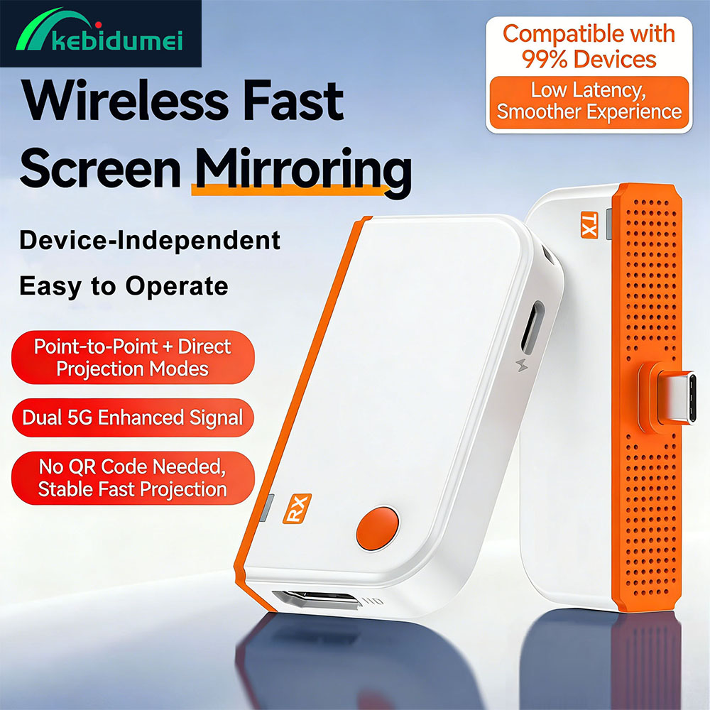 Home Cinema Wireless - كيبيدومي جهاز إرسال واستقبال فيديو لاسلكي