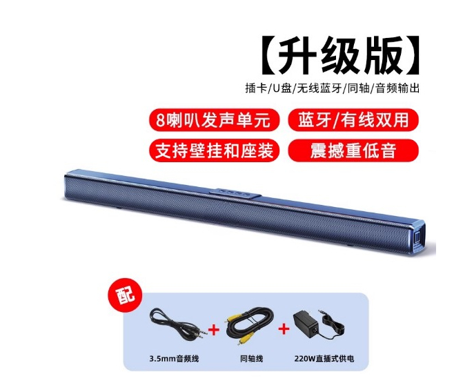 Home Cinema Of Soundbar - أسود 40 واط عالية الطاقة 2.0-CH