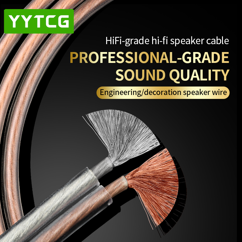 YYTCG لتقوم بها بنفسك HIFI كاب - مراجعة Home Cinema Choice وسعره